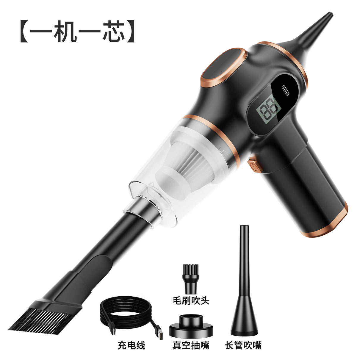 Portable High-Power Rechargeable Car Vacuum Cleaner — Dual-Purpose Suction & Blowing Cordless Cleaner