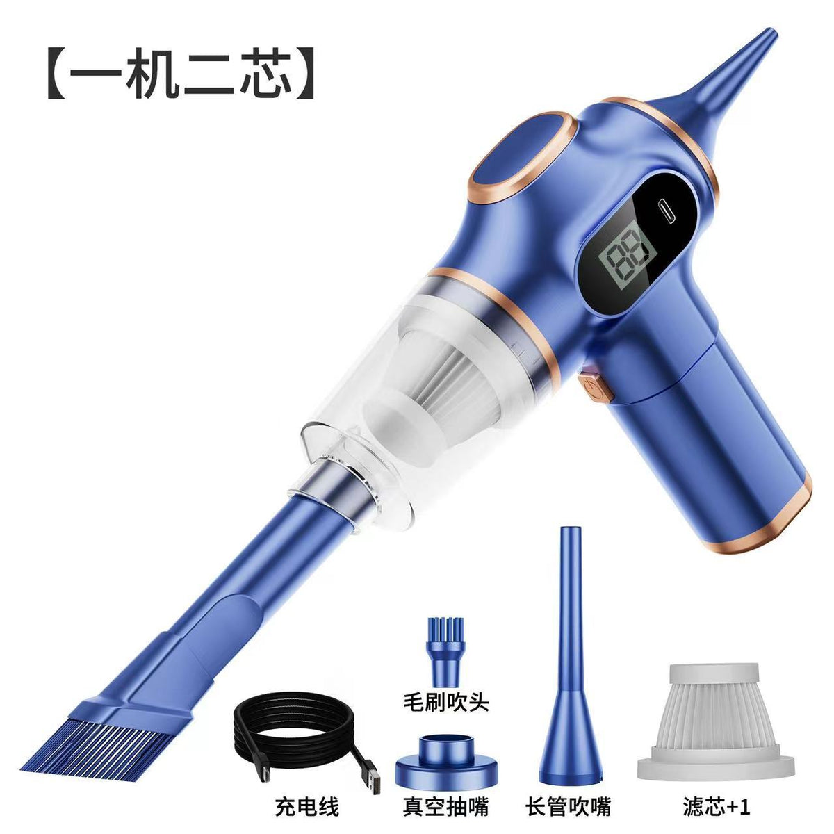 Portable High-Power Rechargeable Car Vacuum Cleaner — Dual-Purpose Suction & Blowing Cordless Cleaner